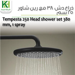 Show details for GROHE Tempesta 250 Head shower set 380 mm, 1 spray Picture of GROHE Tempesta 250 Head shower set 380 mm, 1 spray